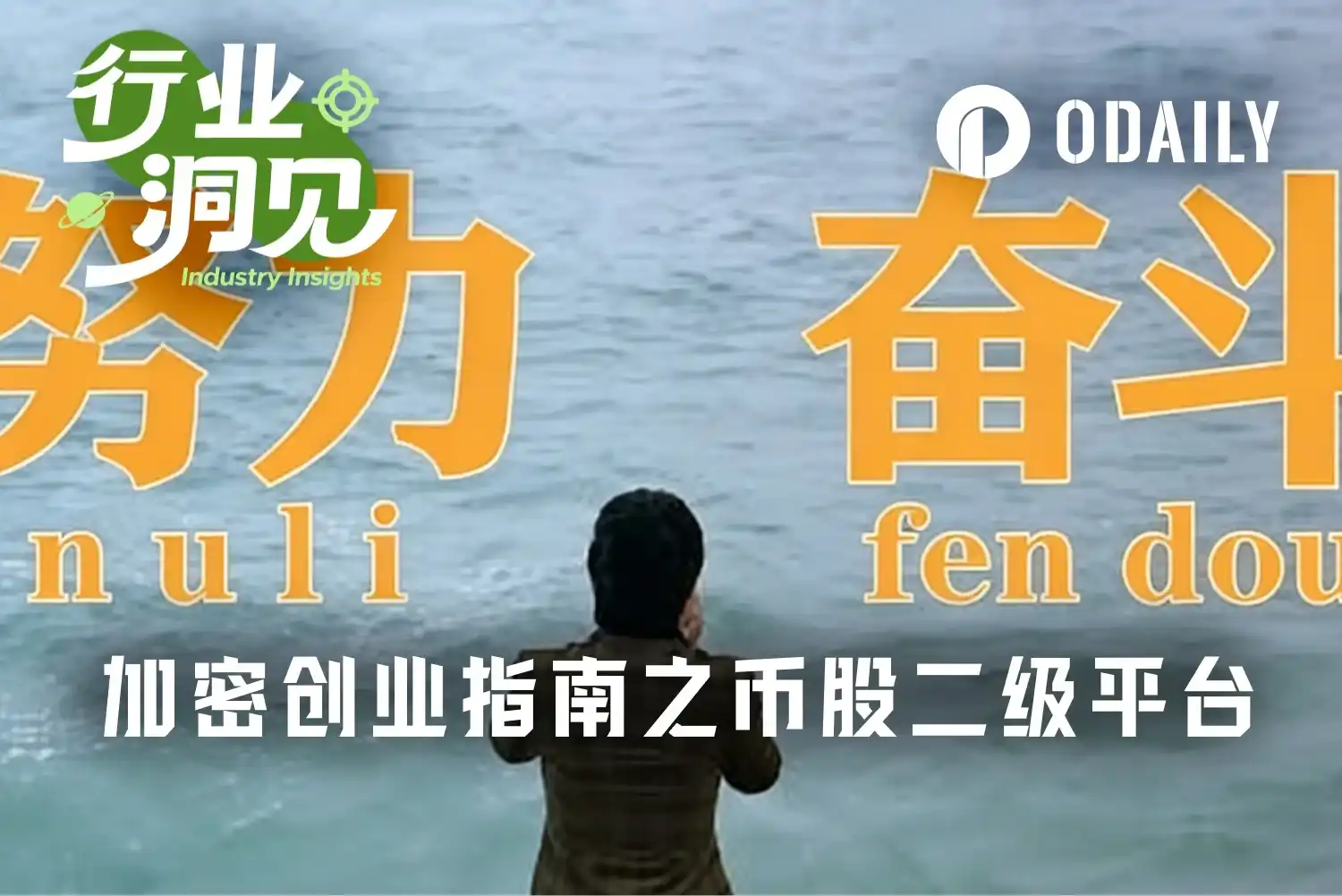 Crypto Bear Market Startup Guide Part 1: Pre-Market Price Spread Market for Tokenized Stocks