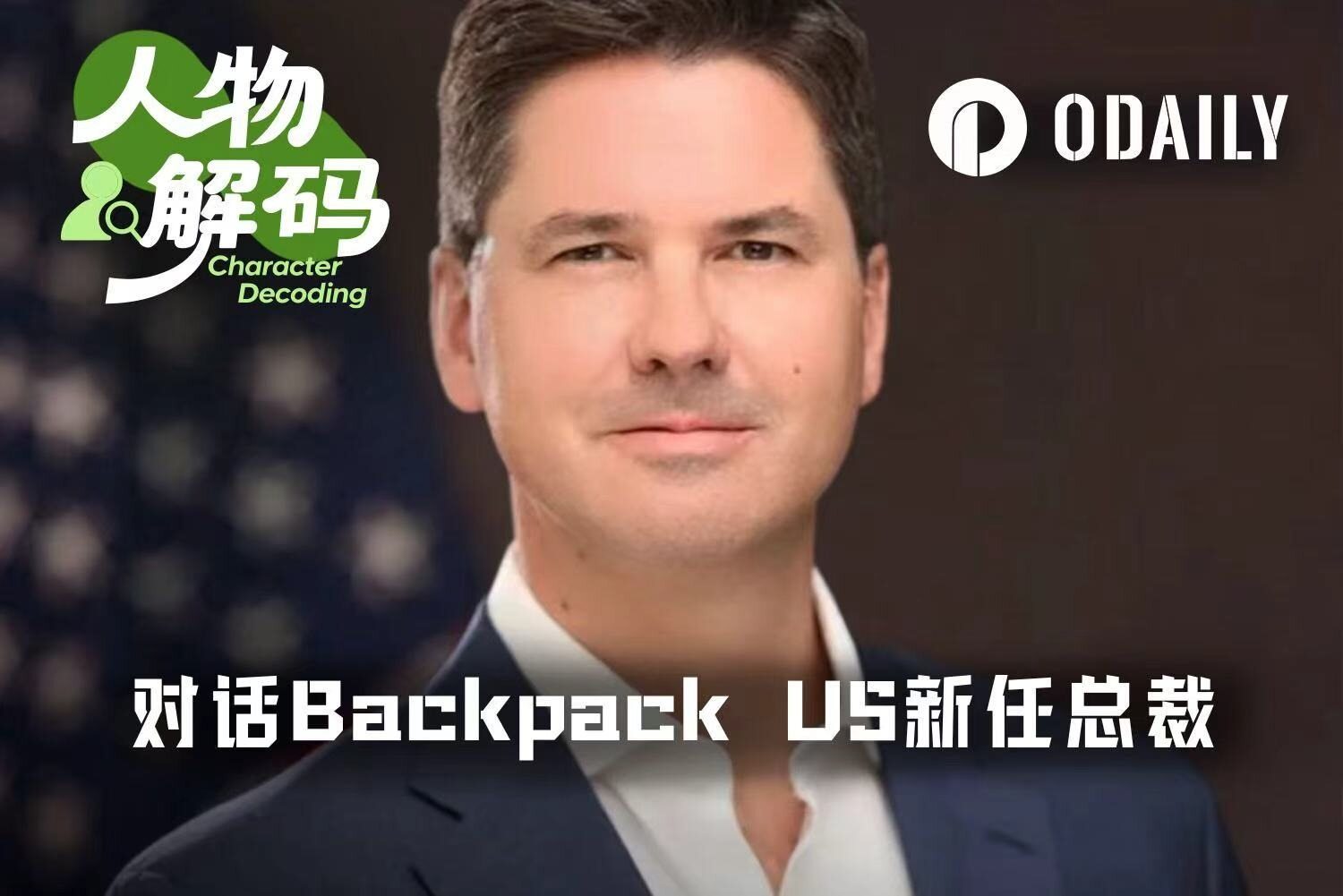 Nhà quản Lý Đầu Tiên Nghiên Cứu Bitcoin Đã Bước Vào Thế Giới Crypto Như Thế Nào?