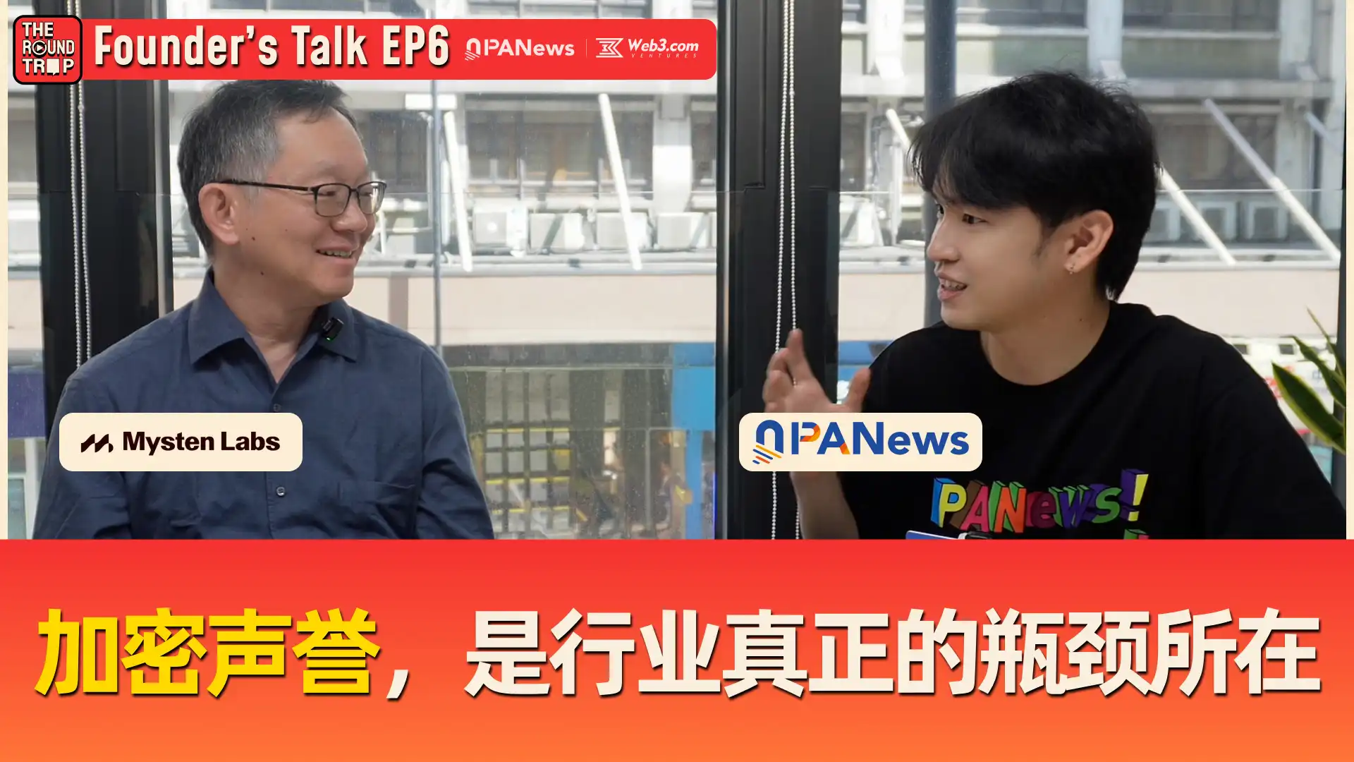 Interview with Sui Founder: Leaving Meta at 50 to Start a Business, How to Rebuild the 'Foundation' for the Internet