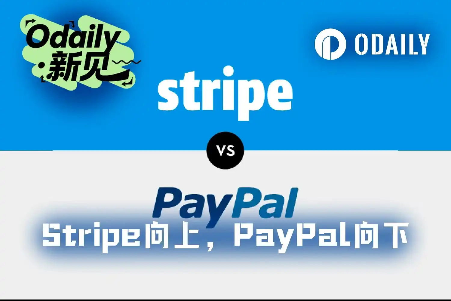 Stripe Rises, PayPal Falls: The New King of Payments Ascends the Throne
