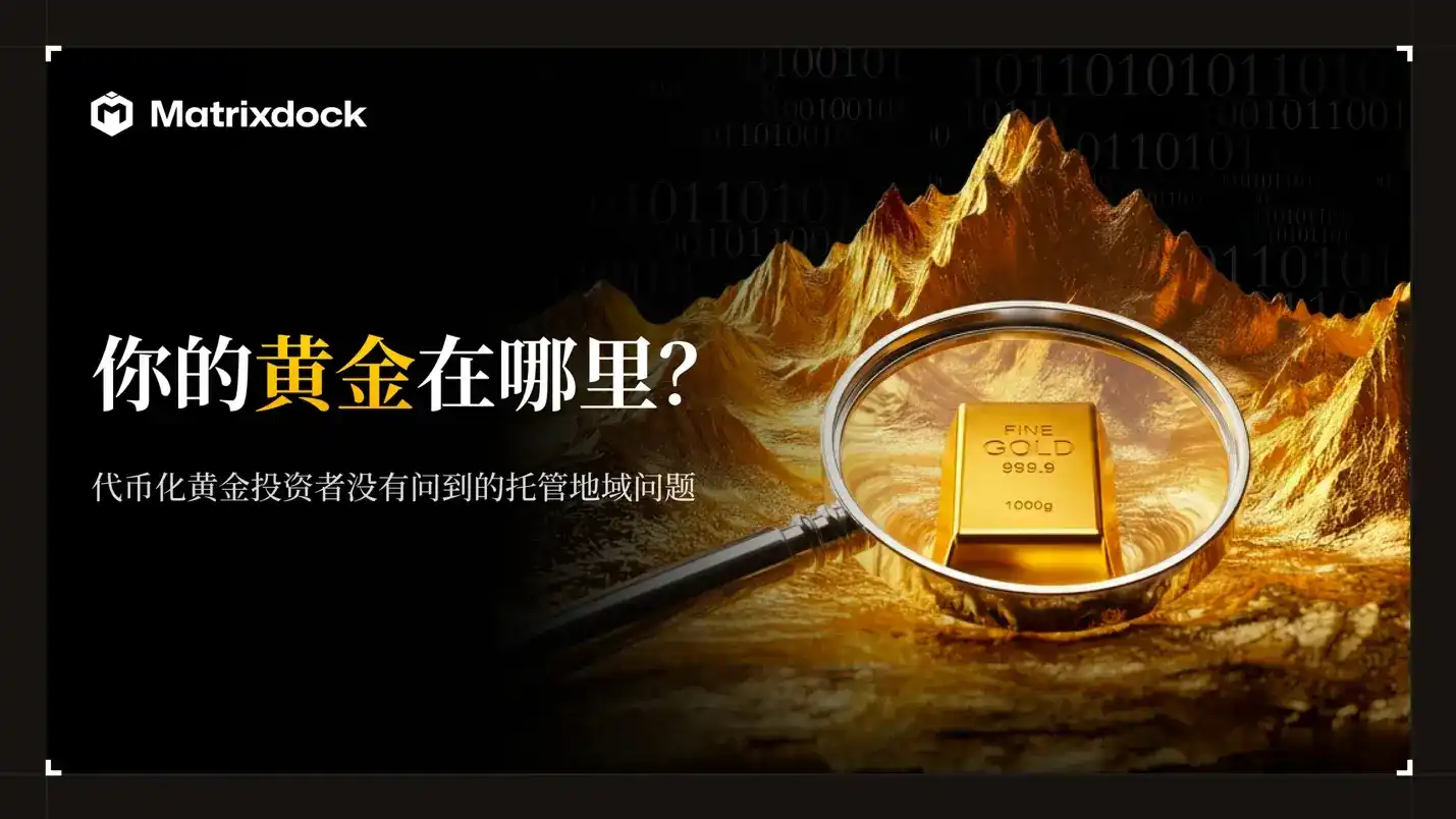 Can You Really 'Get' Your Gold? The Custodial Geography Blind Spot Behind Tokenized Gold