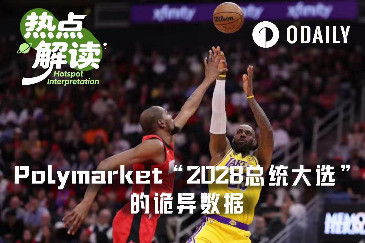 Polymarket's "2028 Presidential Election" Traffic King Is... LeBron James???