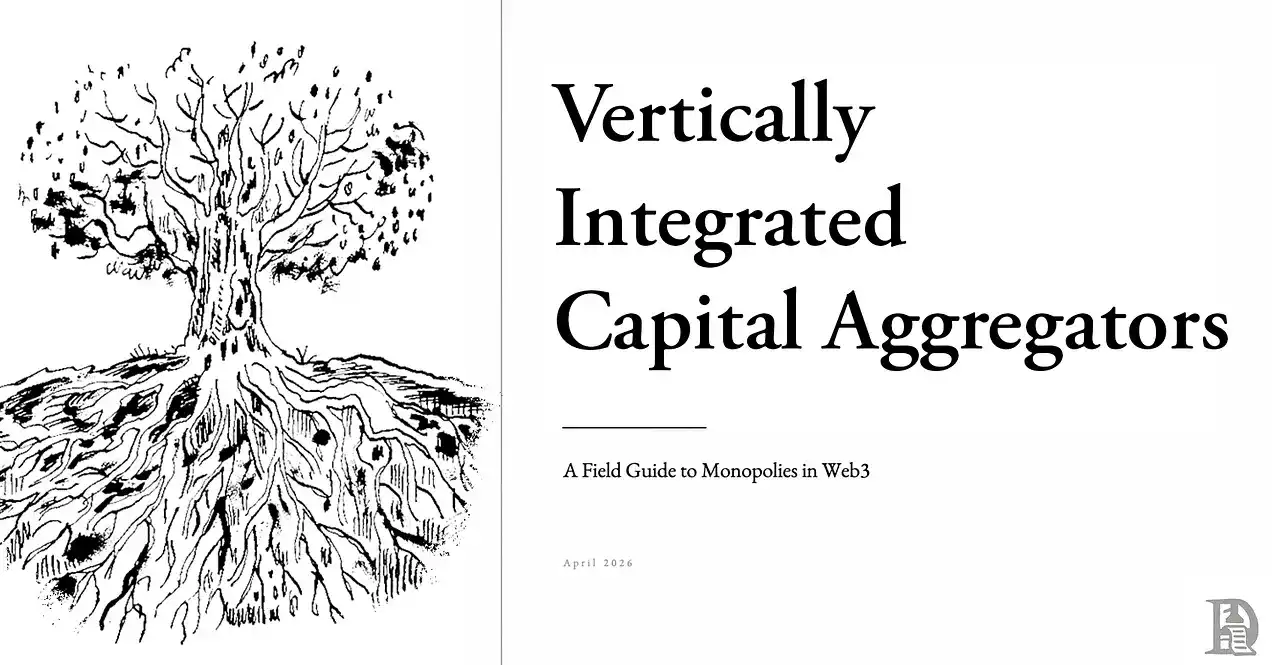 Vertically Integrated Capital Aggregators: How Does Web3 Build an Impregnable Moat?