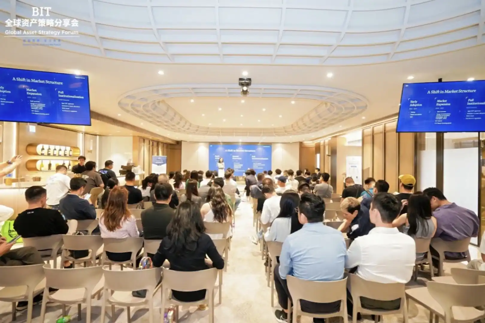 Transcending Cycles, Defining the Future: BIT Hosts Global Asset Strategy Sharing Session in Hong Kong, Exploring New Paradigms of Web3 and Traditional Markets