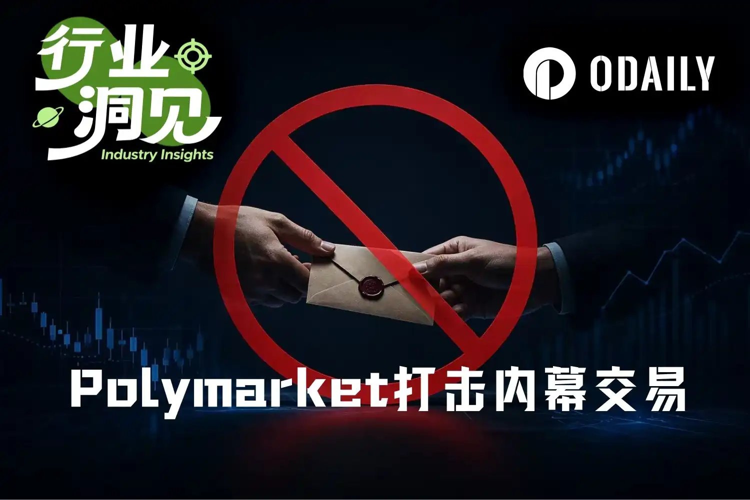 After 4 Months, Polymarket Helped Trump Catch the Military Operation Leaker, But at a Cost...