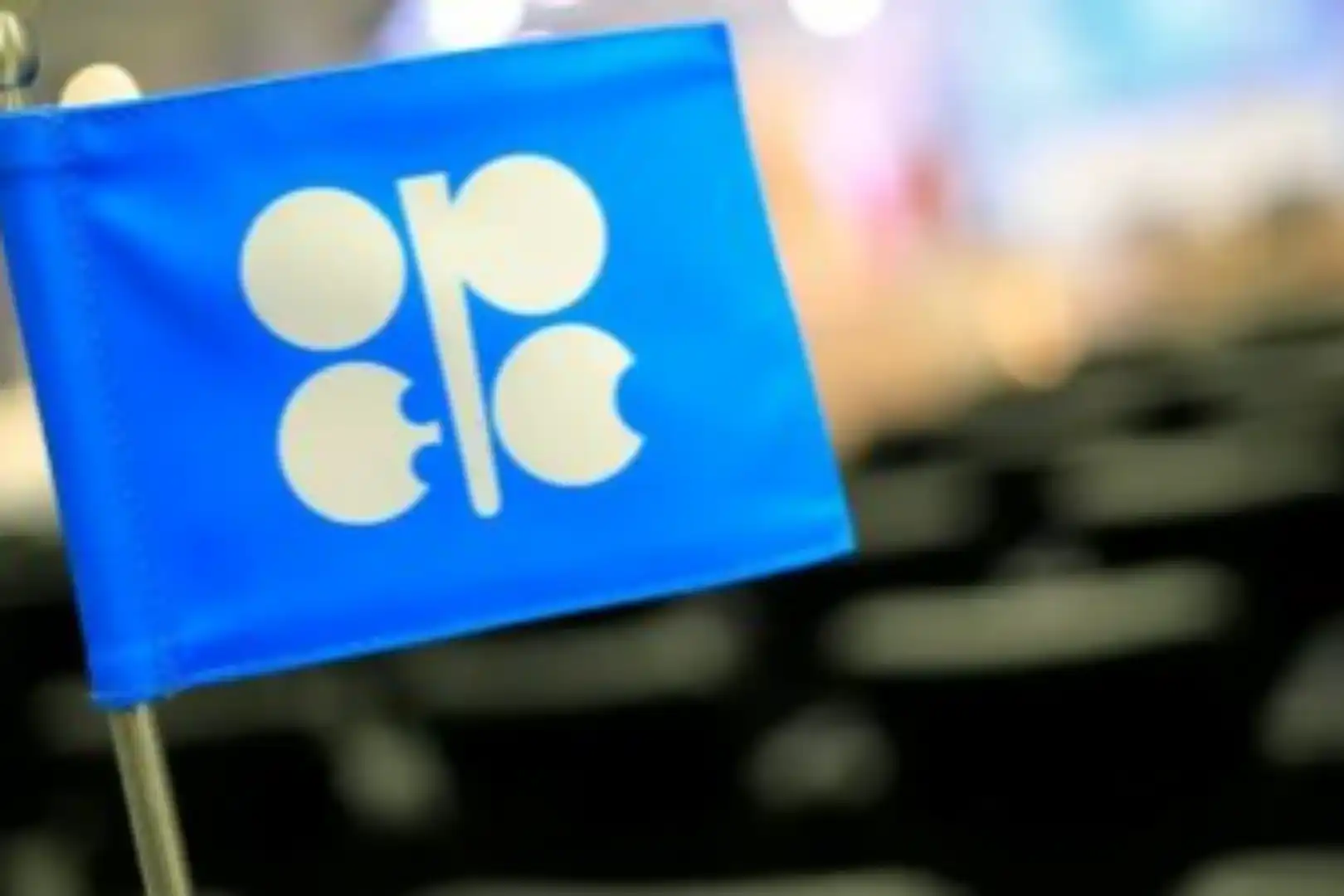 阿联酋退出欧佩克，影响几何？