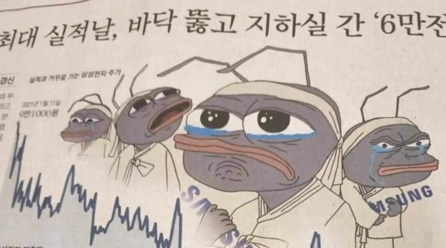 ‘Withdraw Insurance to Buy Stocks’: South Koreans Over 60 Are Borrowing to Bet on Samsung