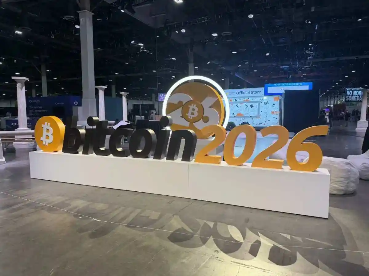 Bitcoin 2026大会洞察：挖矿衰落，AI崛起，一场结构性大迁徙