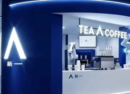 Revealed: The "Super Small Shop" with Daily Revenue Over Ten Thousand? How NewOne Robot is Reconstructing the Coffee and Tea Beverage Business