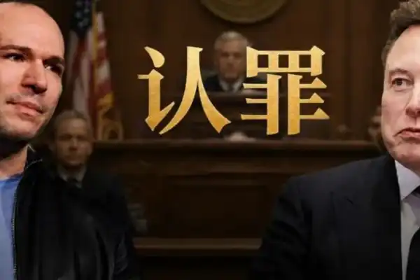 突发，OpenAI总裁当庭「认罪」，自曝零元购300亿，马斯克这回真要赢了？