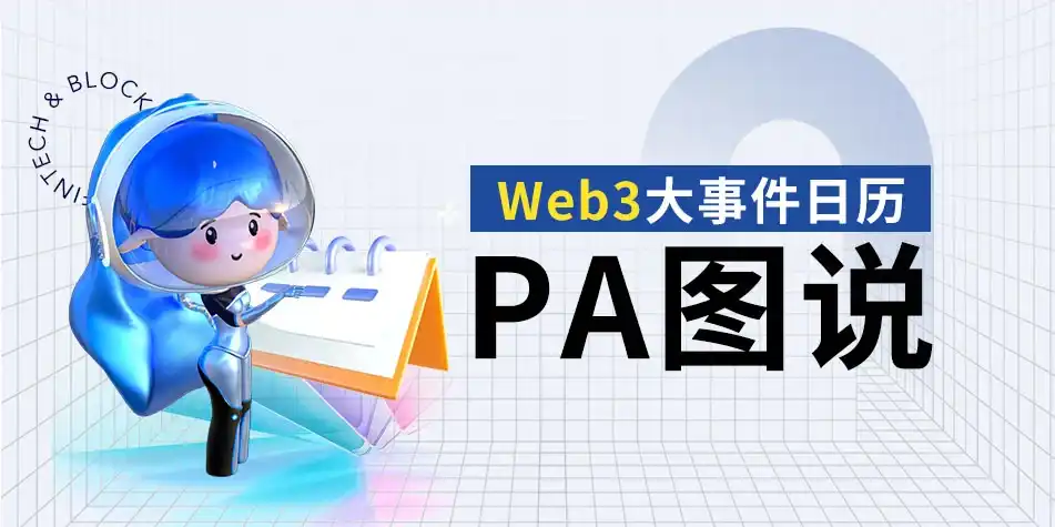 PA Visual | Satu Gambar Pahami Peristiwa Web3 Penting yang Patut Diperhatikan di Bulan Juni