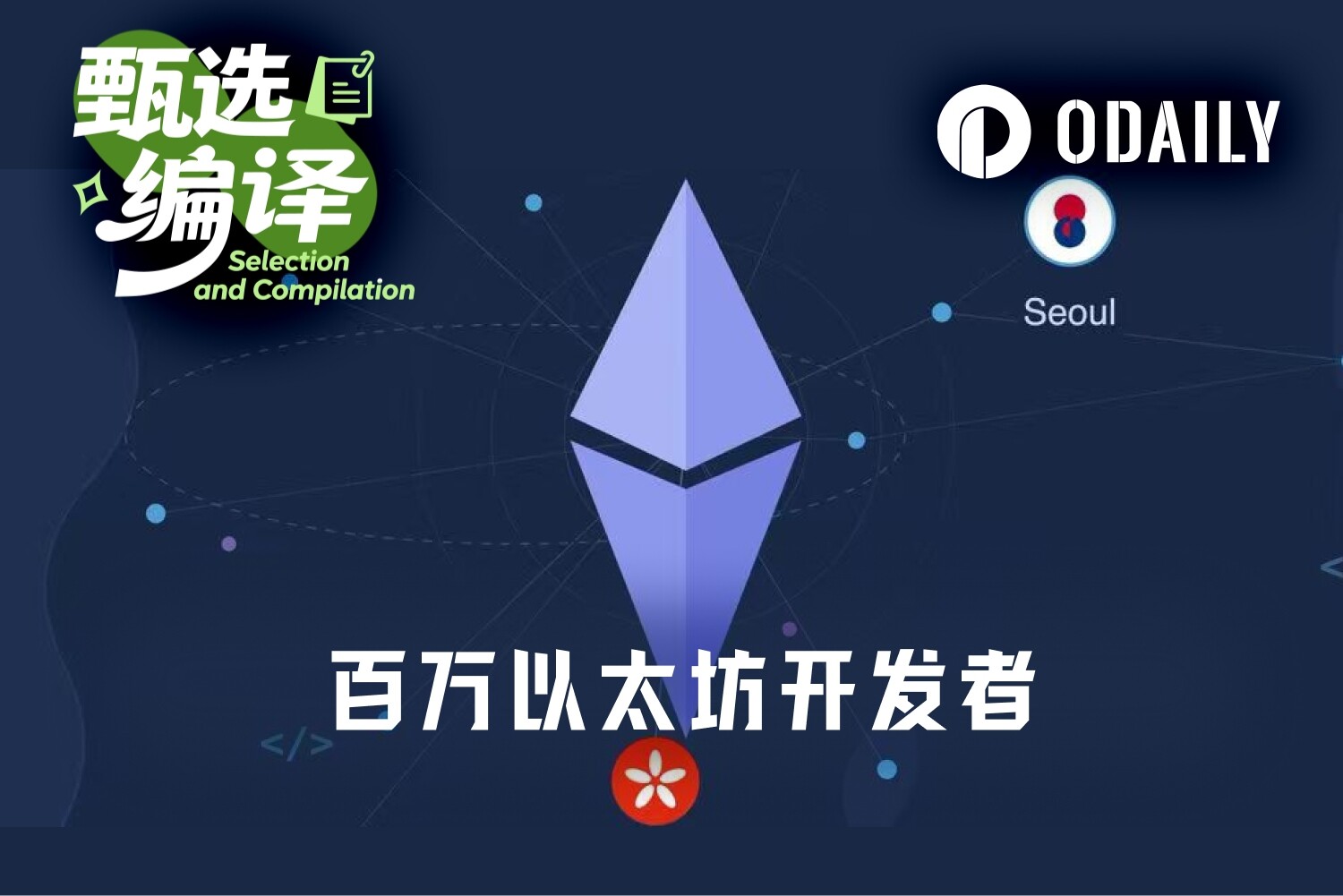 CEO Sharplink: Sejuta Pengembang Ethereum, Siapa yang Bisa Menandingi?