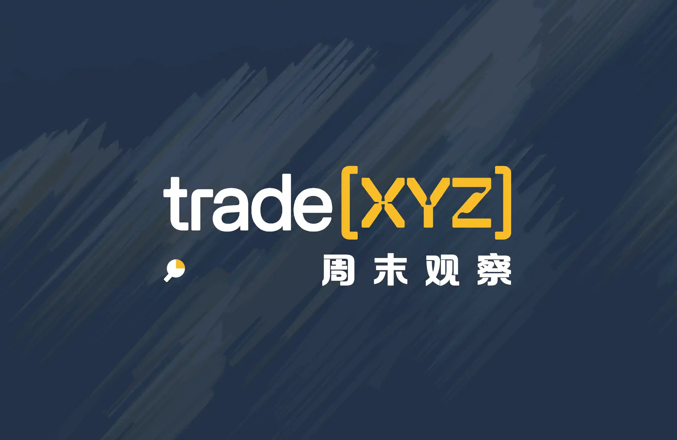 Oil Again Becomes the Main Subject on the Chain|TradeXYZ Weekend Watch