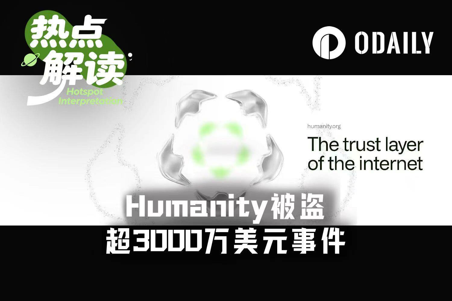 Over $31 Million Stolen from Humanity, Is the Team Behind It Paving the Way for a New Project?