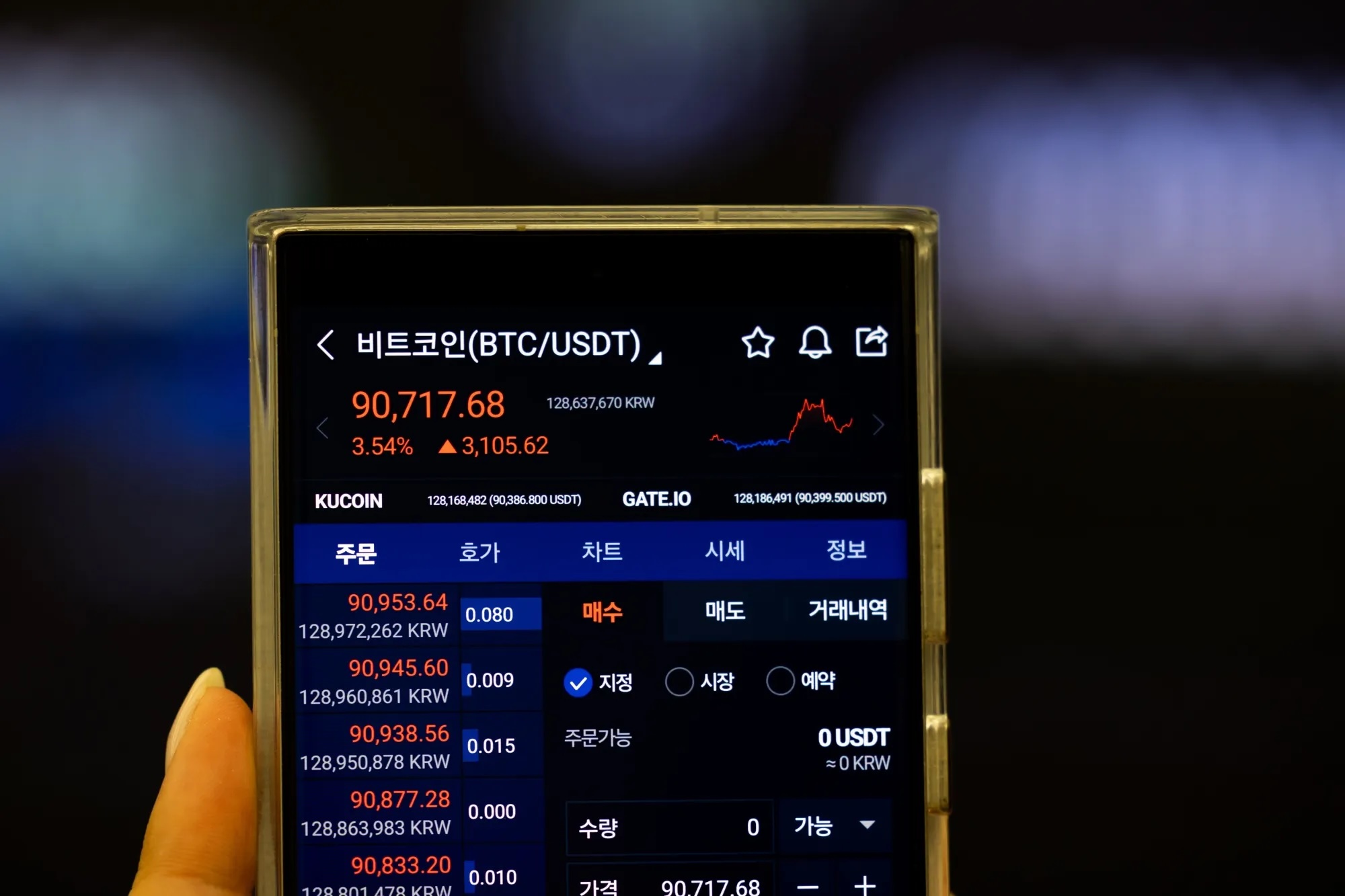 South Korean Institutions' Crypto Race: Dual Explosion of Stablecoins and RWA