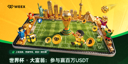 Roll the Dice, Win BTC! WEEX Launches "World Cup x Monopoly" with Millions in USDT Giveaway