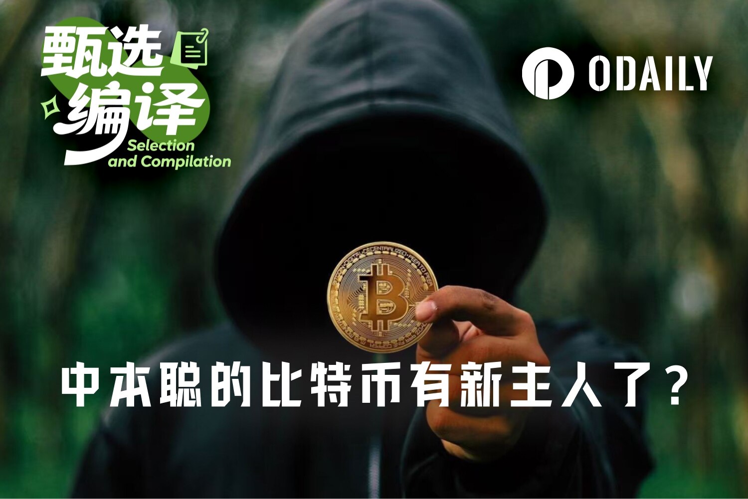 ¿Satoshi Nakamoto enfrenta una demanda? Se pretende 'reclamar legalmente' BTC por valor de 83.700 millones de dólares