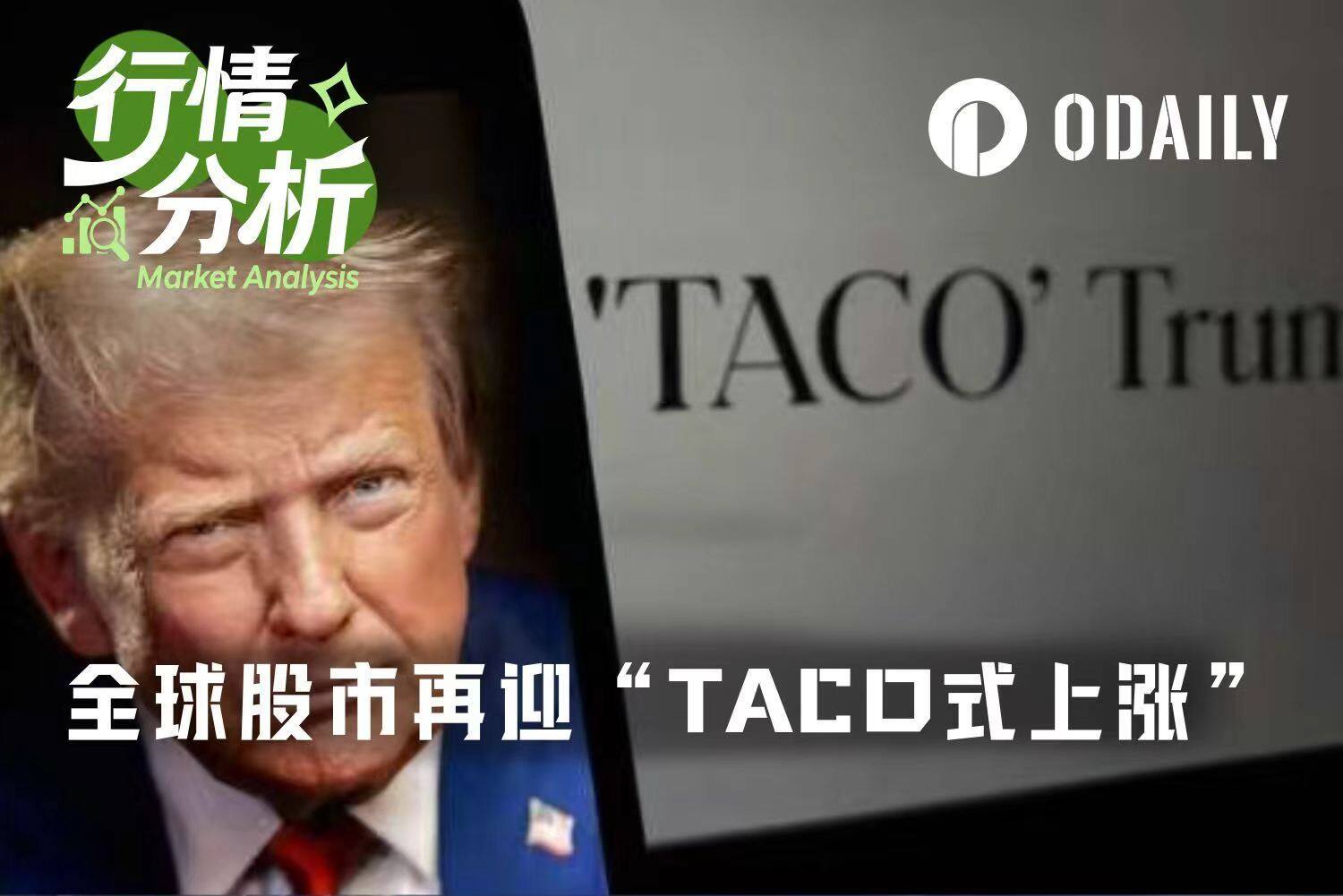 Trump's 38th Call 'Deal is Imminent', Global Markets Experience TACO-style Surge