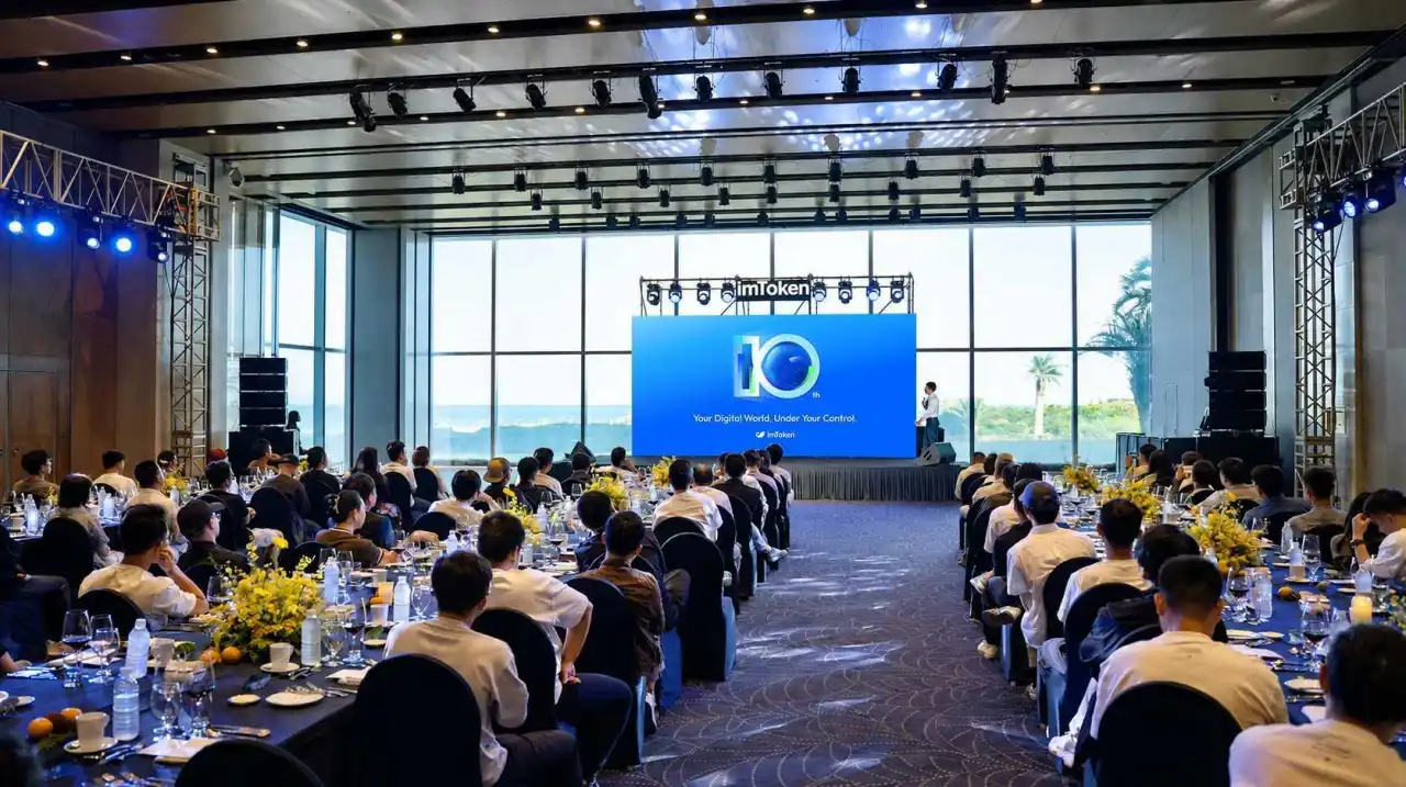 imToken's 10th Anniversary Unveils Strategic Direction for the Next Decade: Evolving from a Trusted Main Wallet to a Personal Digital Hub
