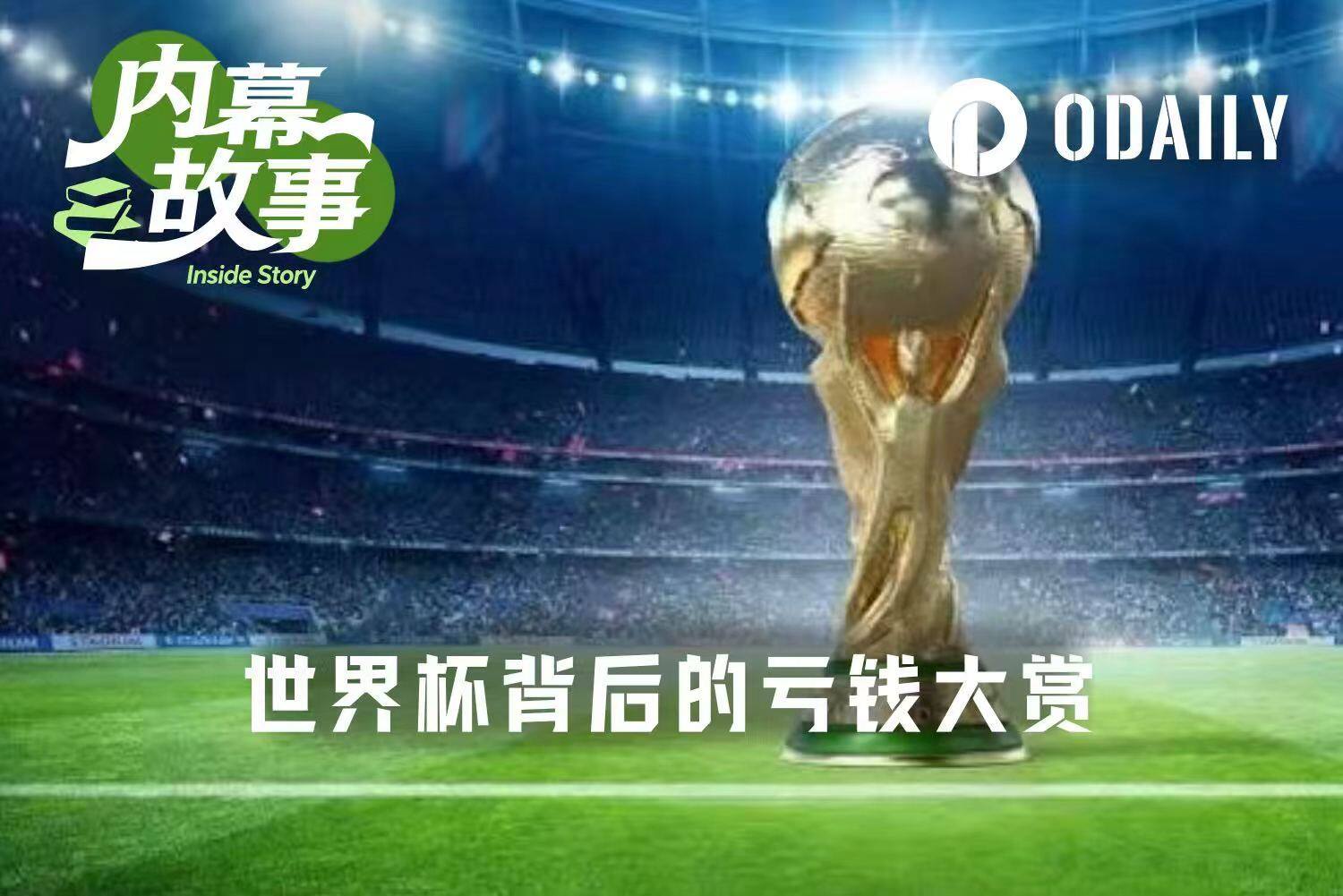 World Cup liên tục gây sốc, 'tiền ngốc' của thị trường dự đoán khiến tôi thấy buồn cười