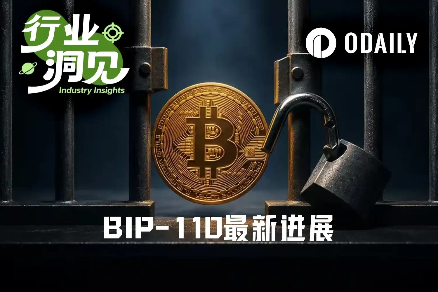 Support Rate Less Than 1%, BIP-110 Still Pushes Bitcoin Towards a Soft Fork?