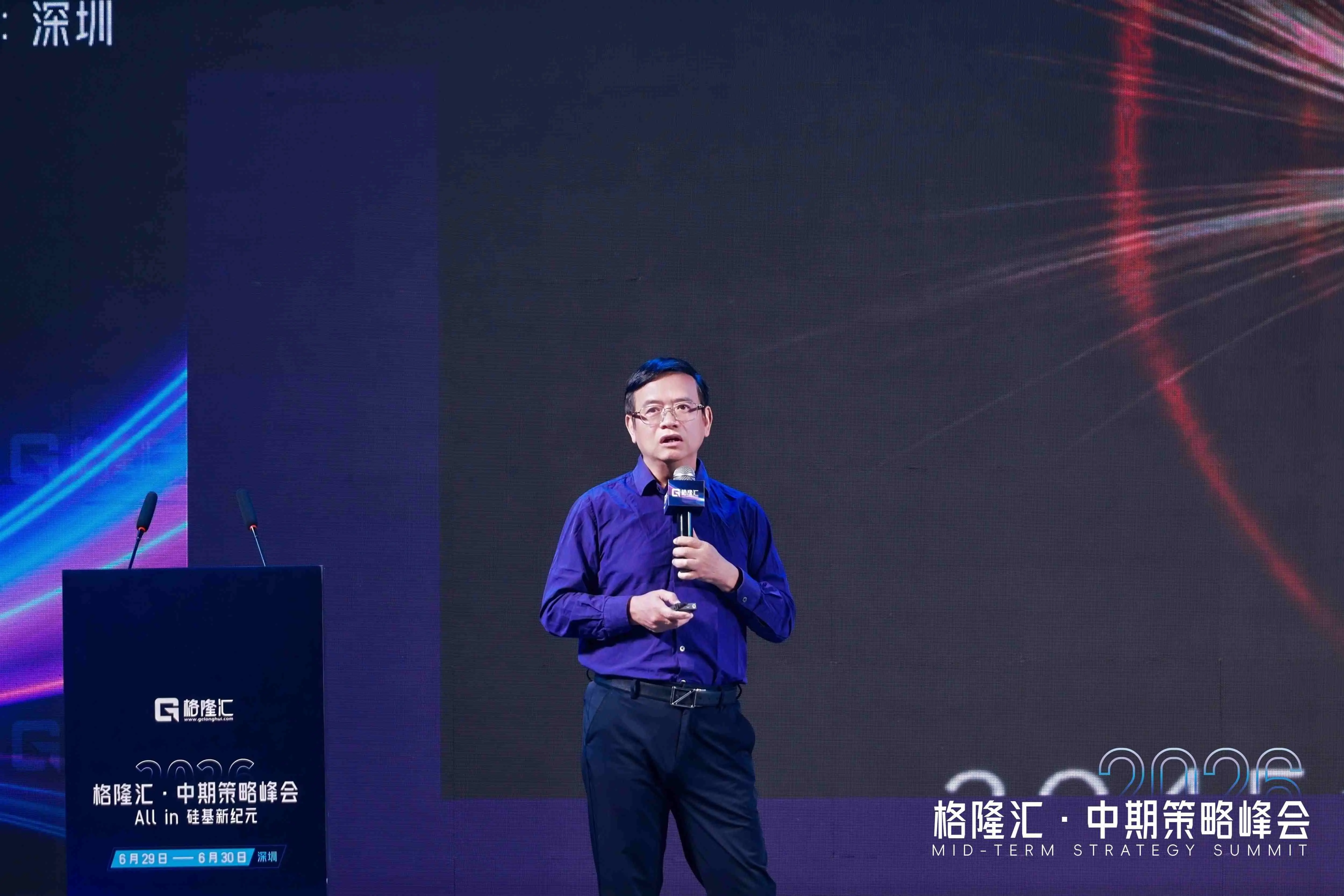 Latest Speech by Dan Bin: Do Not Miss Out on a Great Era