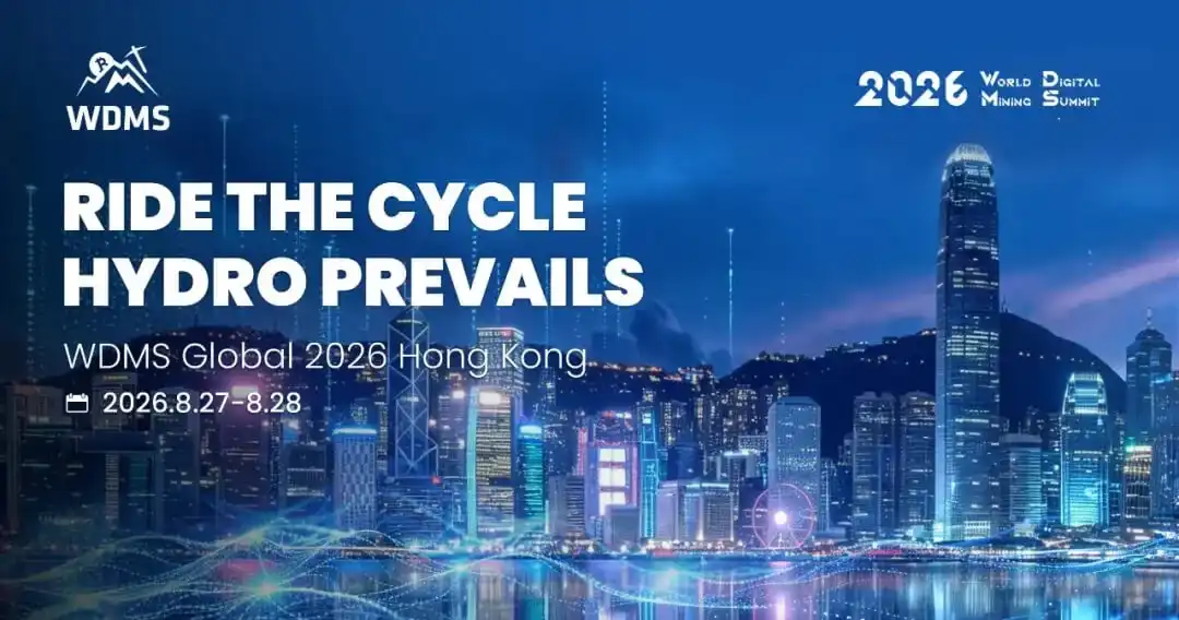 Hội nghị thượng đỉnh khai thác kỹ thuật số toàn cầu 2026 sẽ khai mạc trọng thể tại Hồng Kông