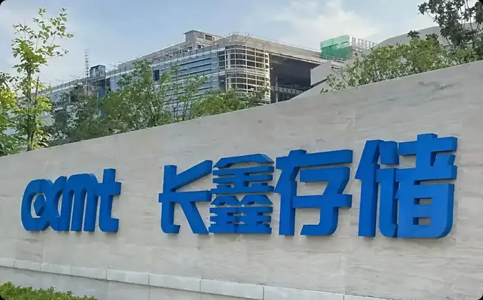 How Did the Target Price of 116 Yuan and a Market Cap of 7.9 Trillion for CXMT Come About?