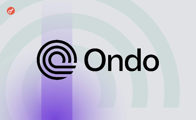 Media: Ondo Finance Considers Major RWA Sector Deal Worth Up to $500 Million