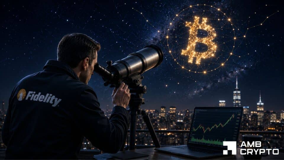 ‘40%长期持有量处于亏损’ – 富达为何预见比特币周期底部