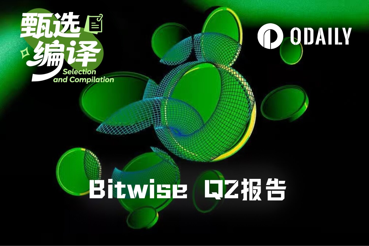 Bitwise: RWA and Prediction Markets Continue to Gain Momentum, Crypto is Bottoming Out