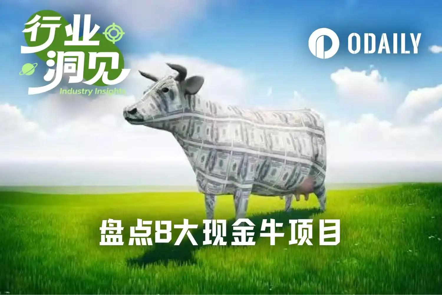 Reviewing 8 'Cash Cow' Projects in the Bear Market: The Leader Repurchased $283 Million Worth This Year