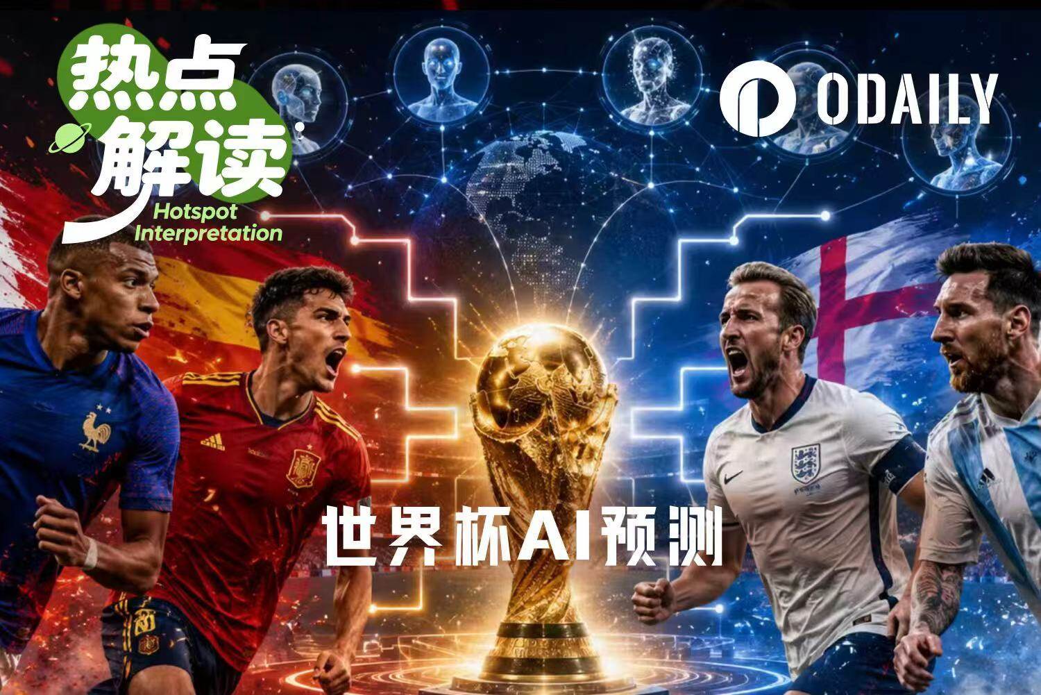 Semifinal AI Predictions Frenzy: France a Sure Thing? England vs Argentina's Fate Uncertain