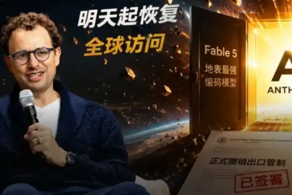 Fable 5 ha sido desbloqueado a nivel mundial