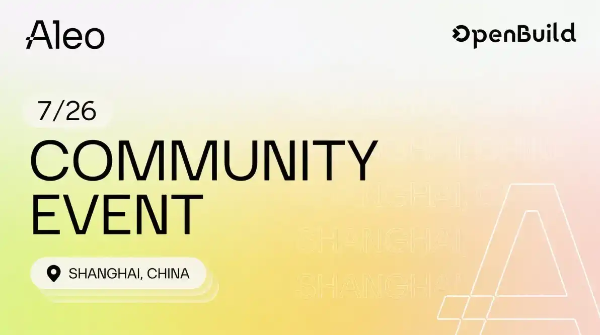Aleo's First APAC Community Event to Land in Shanghai, Collaborating with OpenBuild to Build a Privacy Computing Developer Ecosystem