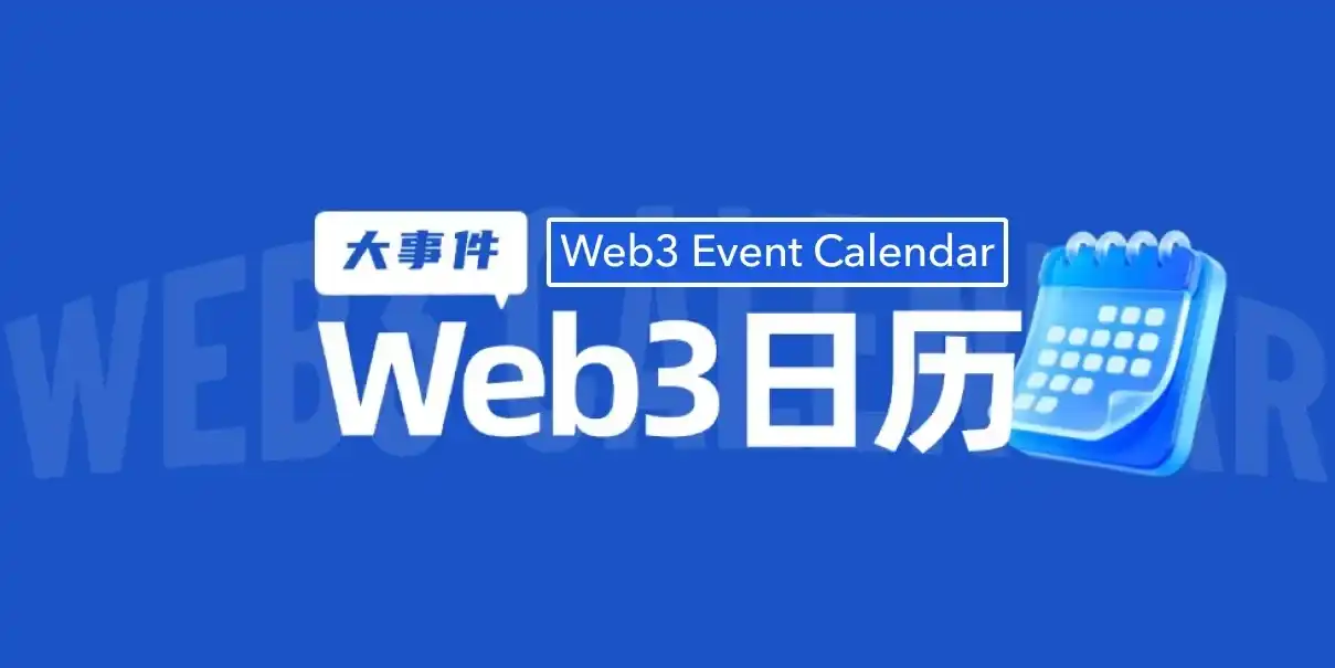 PA Infographic | One Chart to Understand Key Web3 Events in July 2026