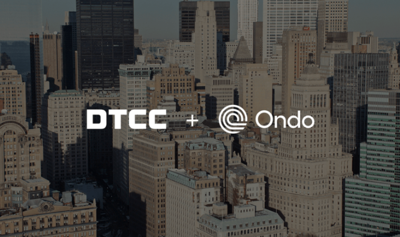 Ondo 接入 114 万亿美元 DTCC 托管体系，ONDO 代币迎来新利好？