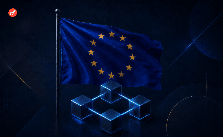 Dix banques européennes lancent l'initiative blockchain RL1