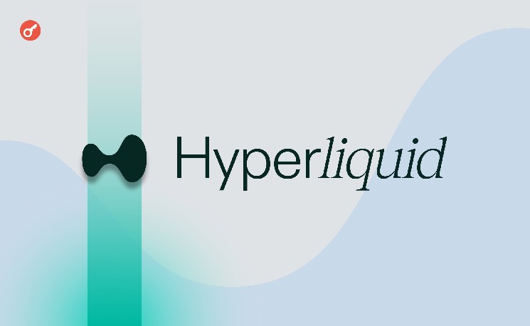 Hyperliquid Policy Center Calls on US Regulators to Create a Framework for Perpetual Futures