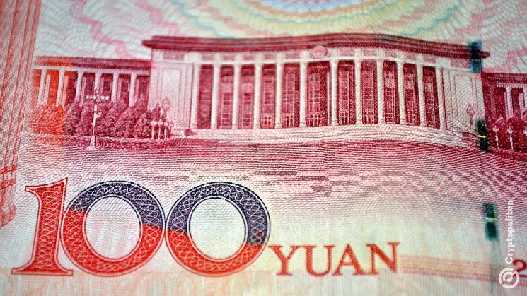 China adds eight banks to digital yuan operator list, bringing total to 30