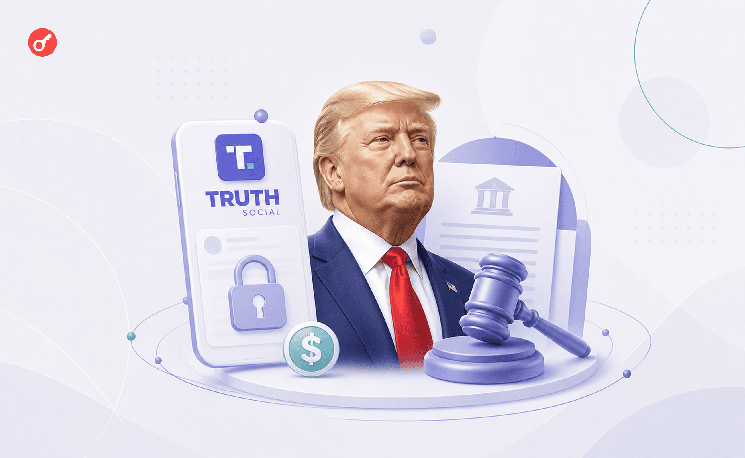 Против Трампа подали иск из-за платного раннего доступа к его публикациям в Truth Social