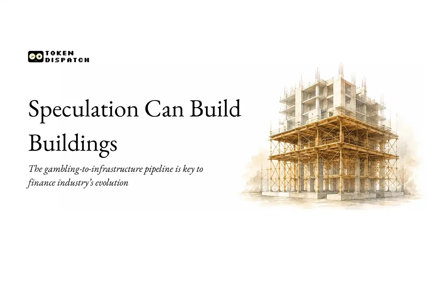 每一次伟大的金融基建,都始于一场投机狂欢?