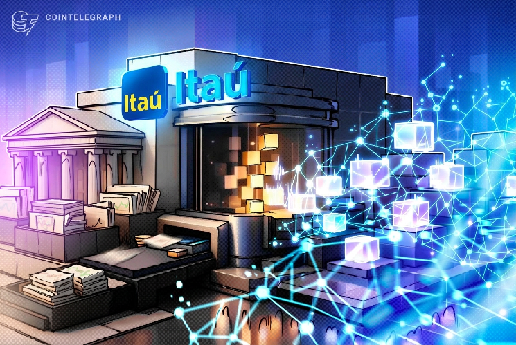 Itaú携手OpenAssets加入巴西通证化试点项目