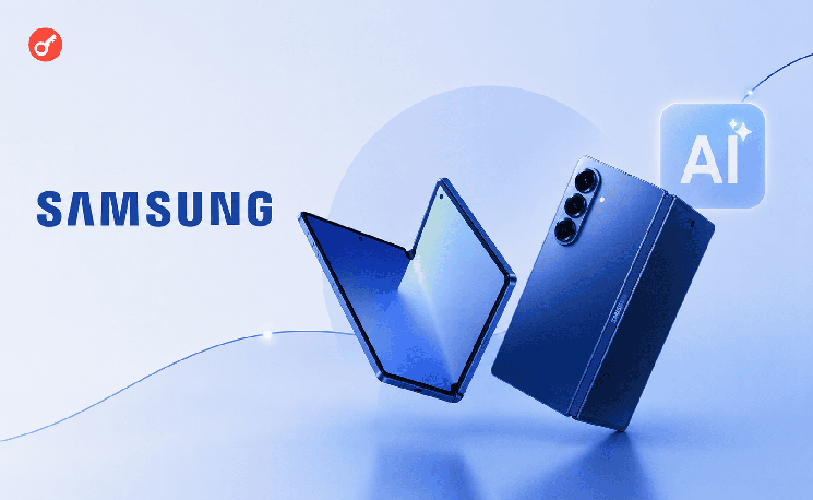 Des analystes expliquent pourquoi Samsung pourrait devenir le futur leader de la distribution de stablecoins