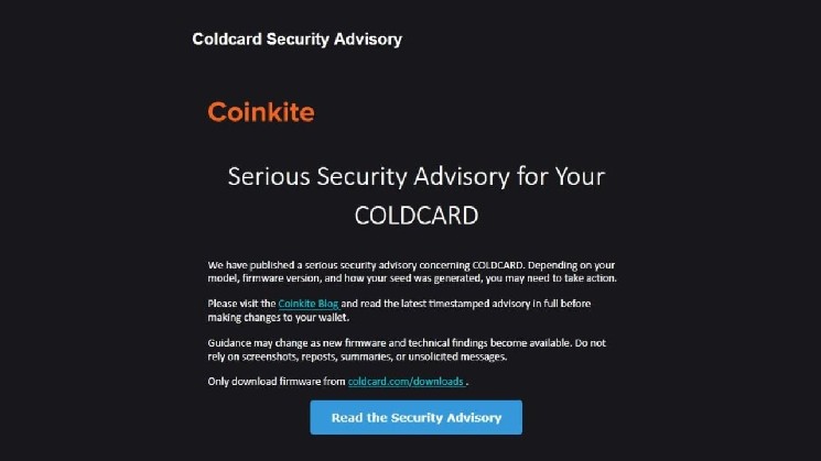 Coinkite因在Coldcard遭黑客入侵导致损失8800万美元后保留客户电子邮件而受到批评