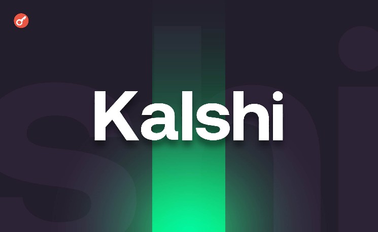 Medios: Kalshi busca recaudar 750 millones de dólares con una valoración de 40.000 millones