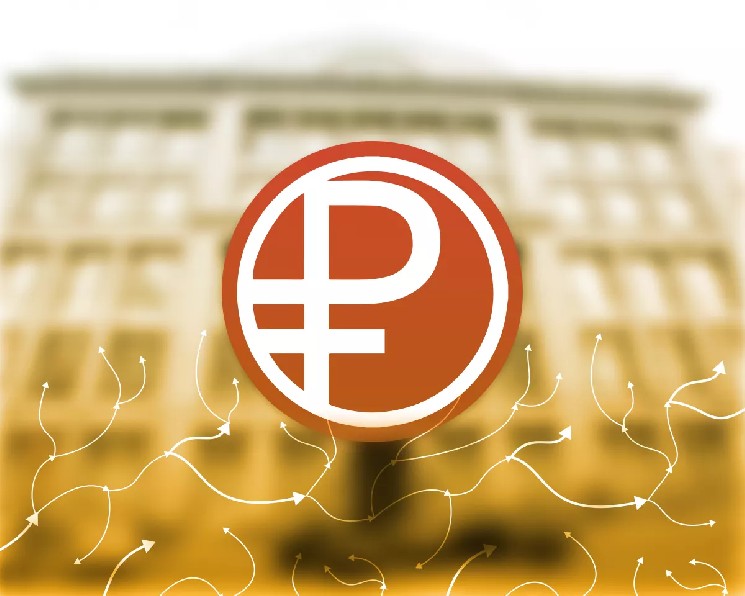 Bank of Russia Announces Launch of Digital Ruble