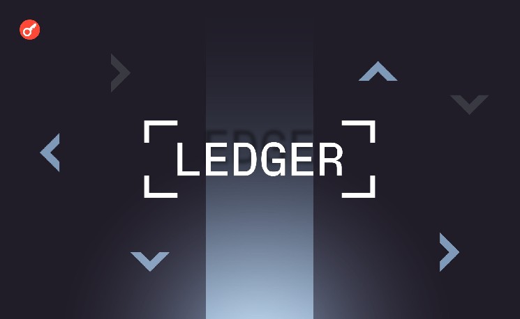 OneKey创始人声称发现Ledger中的漏洞