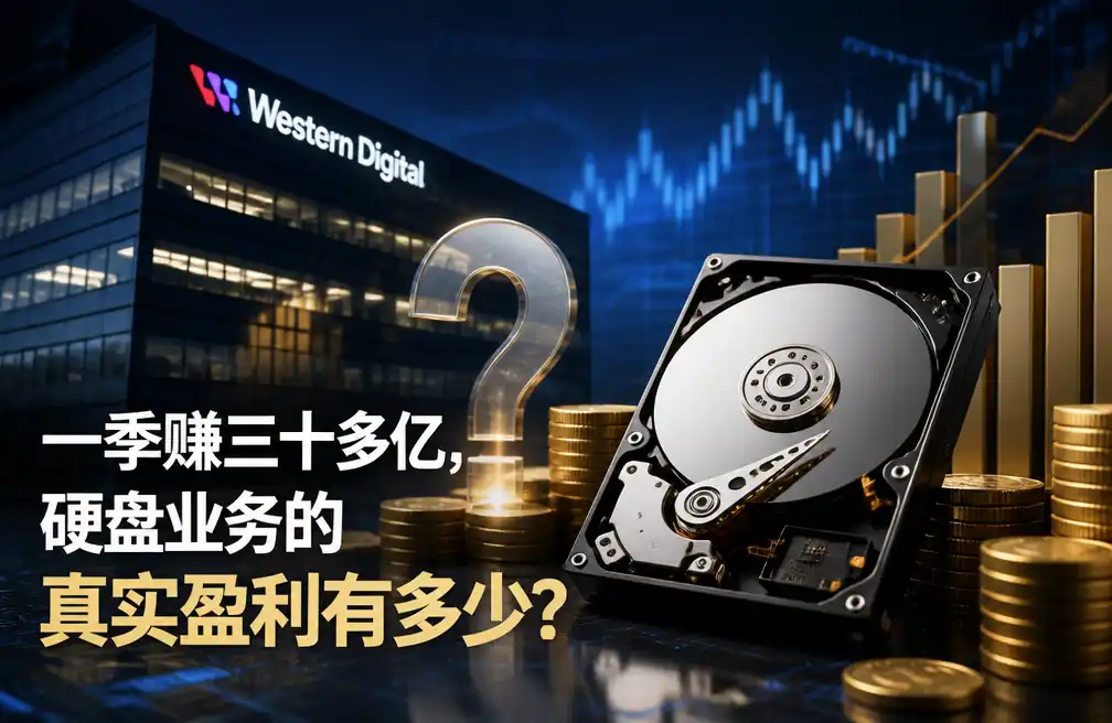 Western Digital kiếm 3,195 tỷ USD trong một quý, nhưng doanh nghiệp ổ cứng thực sự kiếm được bao nhiêu?