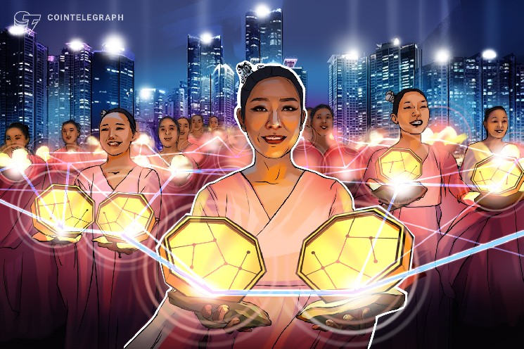 Shinhan Asset Management and Plume Team Up for Tokenized Fund Pilot
